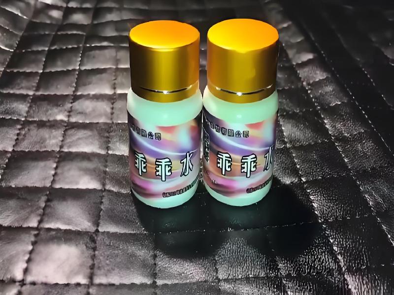 女士专用红蜘蛛4995-DmvP型号